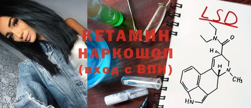 где можно купить   Минусинск  Кетамин ketamine 